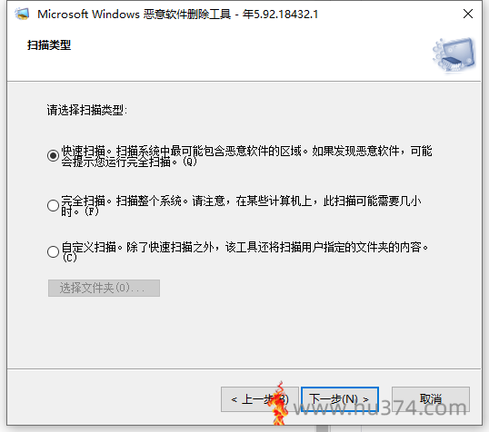 教你如何消除流氓软件