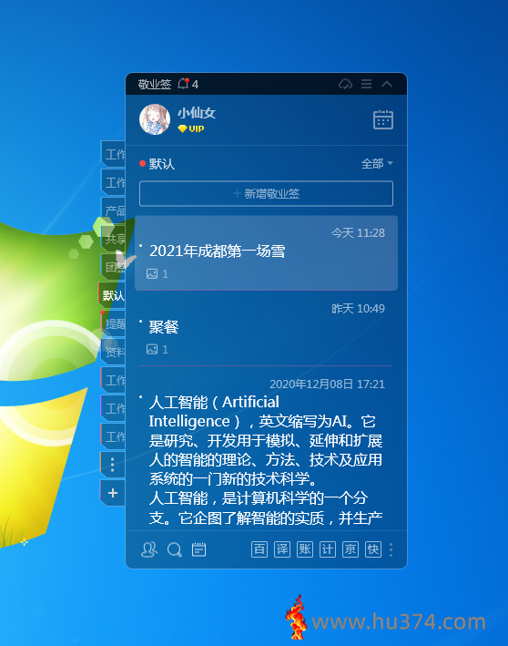 如何加密移动硬盘 使用移动硬盘的安全性和稳定性