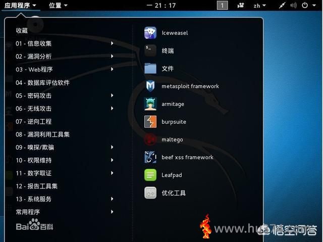 如何加密移动硬盘 使用移动硬盘的安全性和稳定性