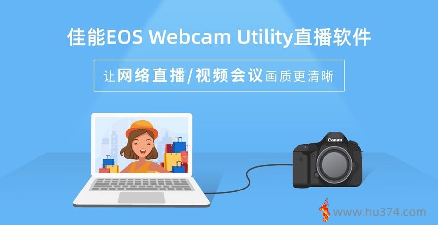 佳能上线eos微电影摄像头新软件