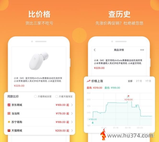 六款好用的软件,无论是安卓还是ios都给力