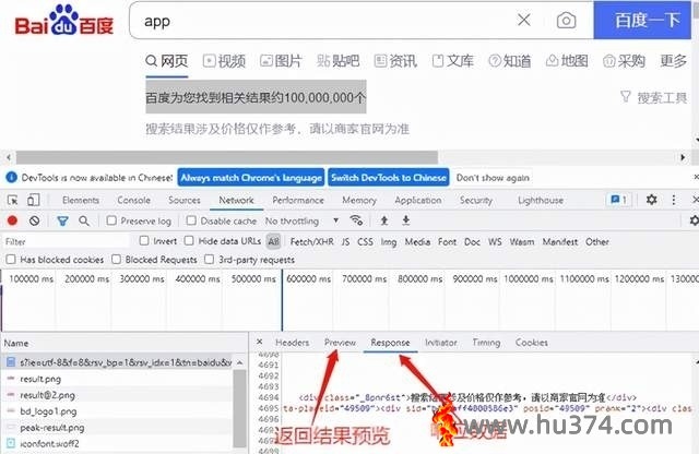 你可能不知道那些微信小技巧!