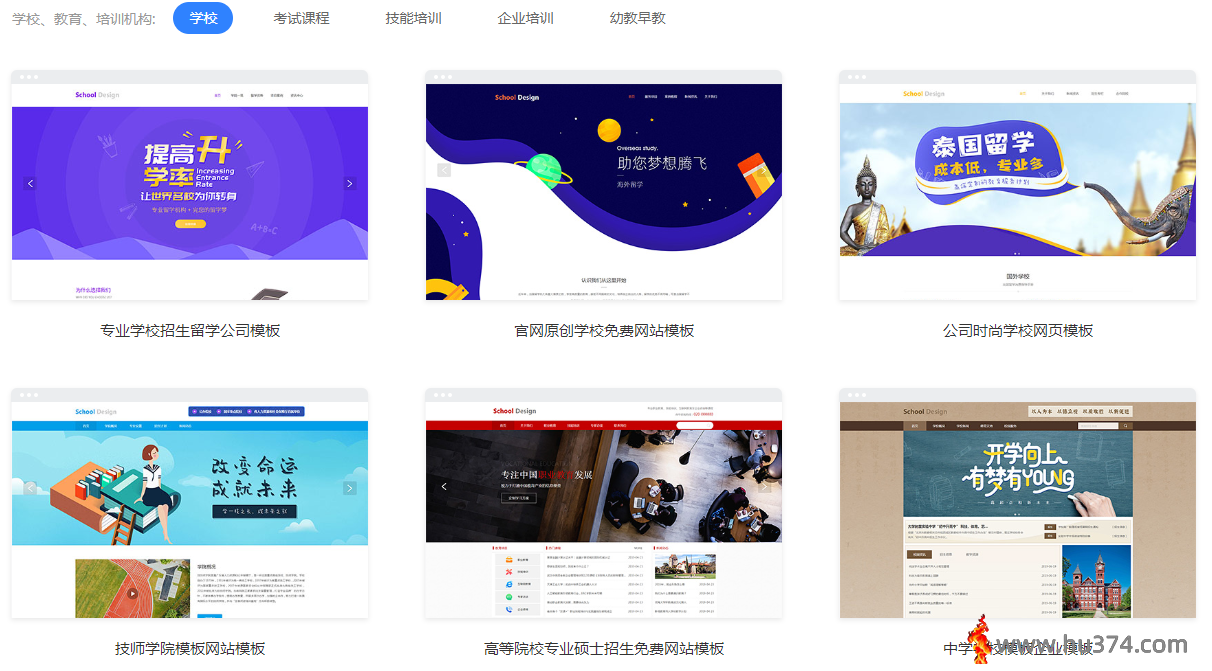 一文读懂这个四款国产软件