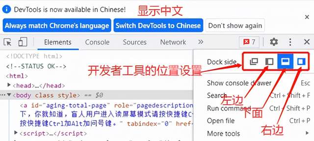 免费开源工具,可以简单粗暴的编写更多软件
