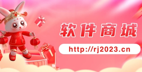 腾城购单透软件 如何更快完成日常任务