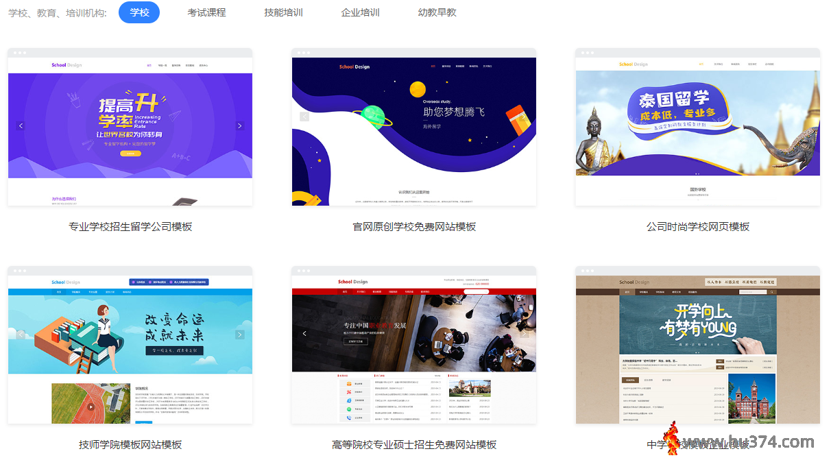 网站采集 wordpress如何收集文章